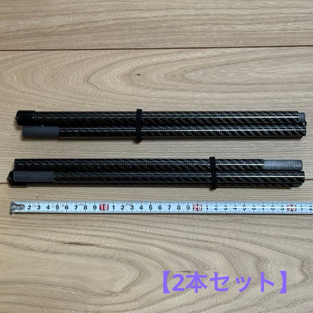 Tarptent / V2 Carbon Pole 2本SETテントタープポール