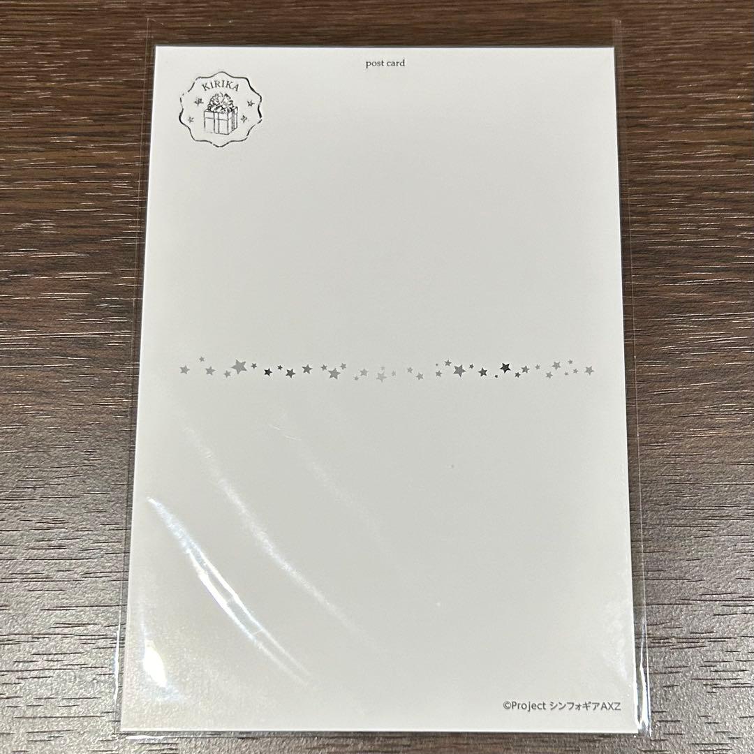 暁切歌 バースデー2019 グッズセット