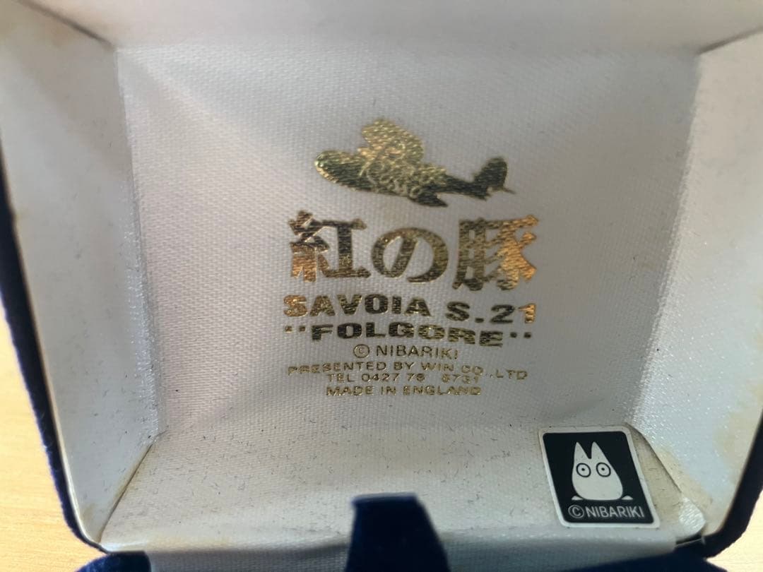 紅の豚ジブリGHIBLISavoiaS.21Folgoreピンズブローチタイピン
