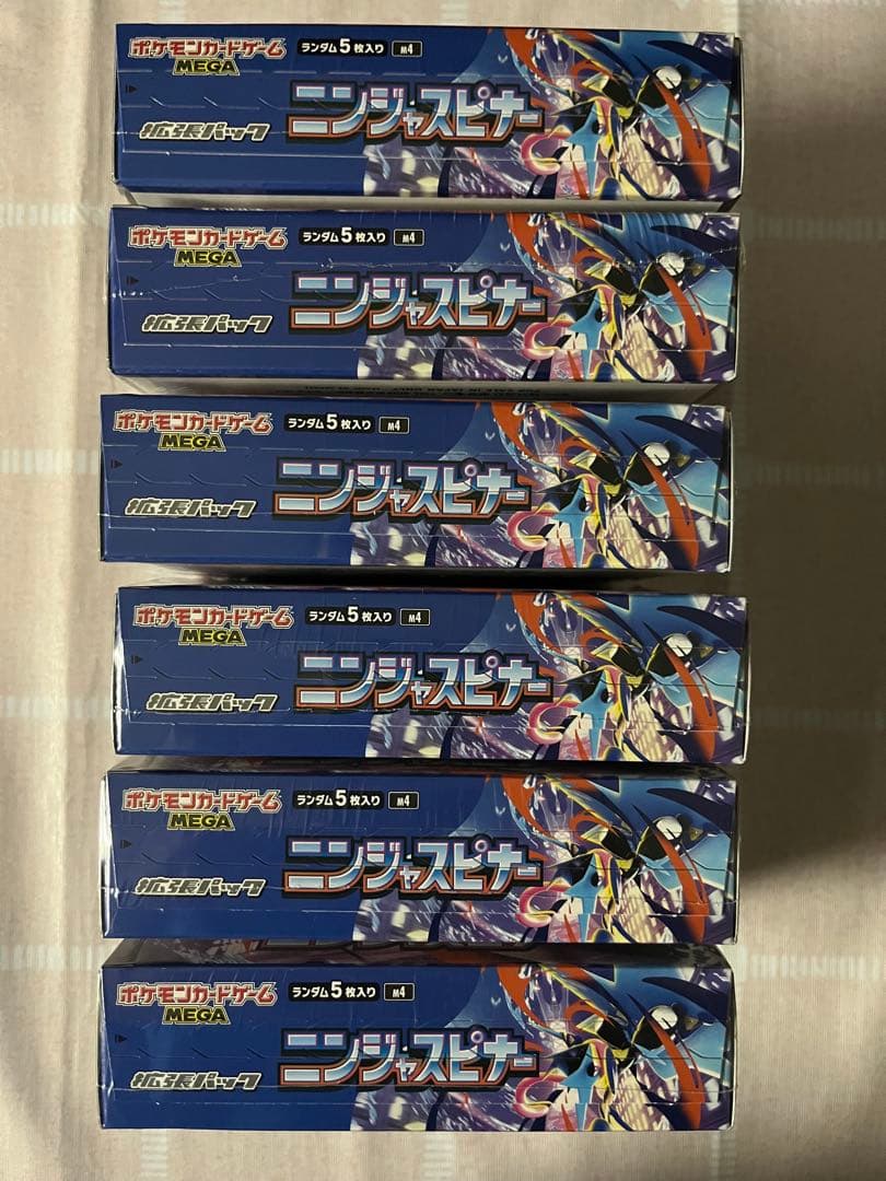 ポケカ 拡張パック 新品未開封シュリンク付き「ニンジャスピナー 」6BOX