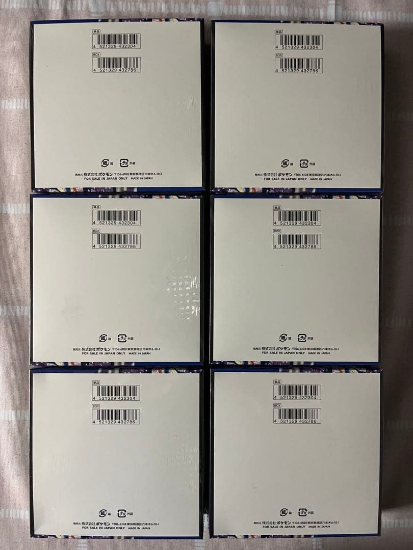 ポケカ 拡張パック 新品未開封シュリンク付き「ニンジャスピナー 」6BOX