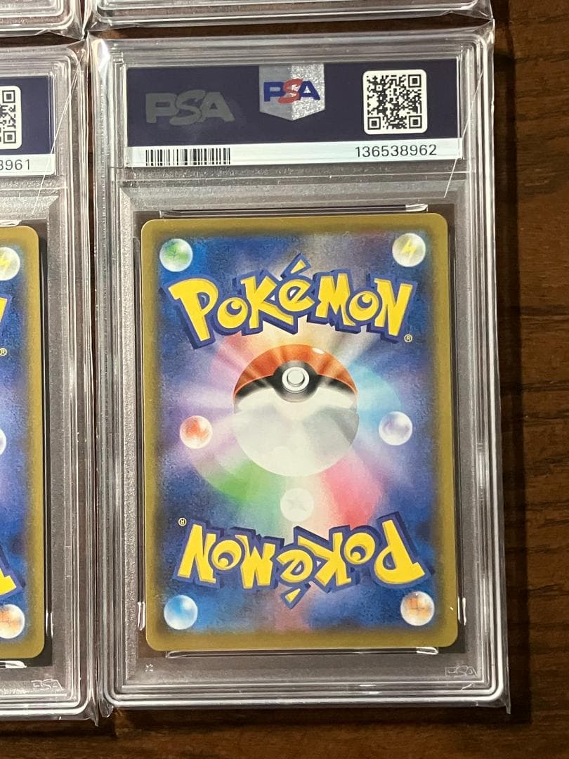 【PSA10】ポケモン 4連番 ピカチュウ V-UNION