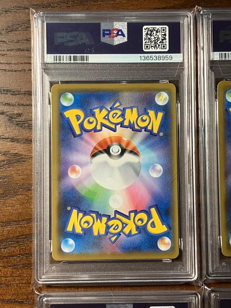 【PSA10】ポケモン 4連番 ピカチュウ V-UNION