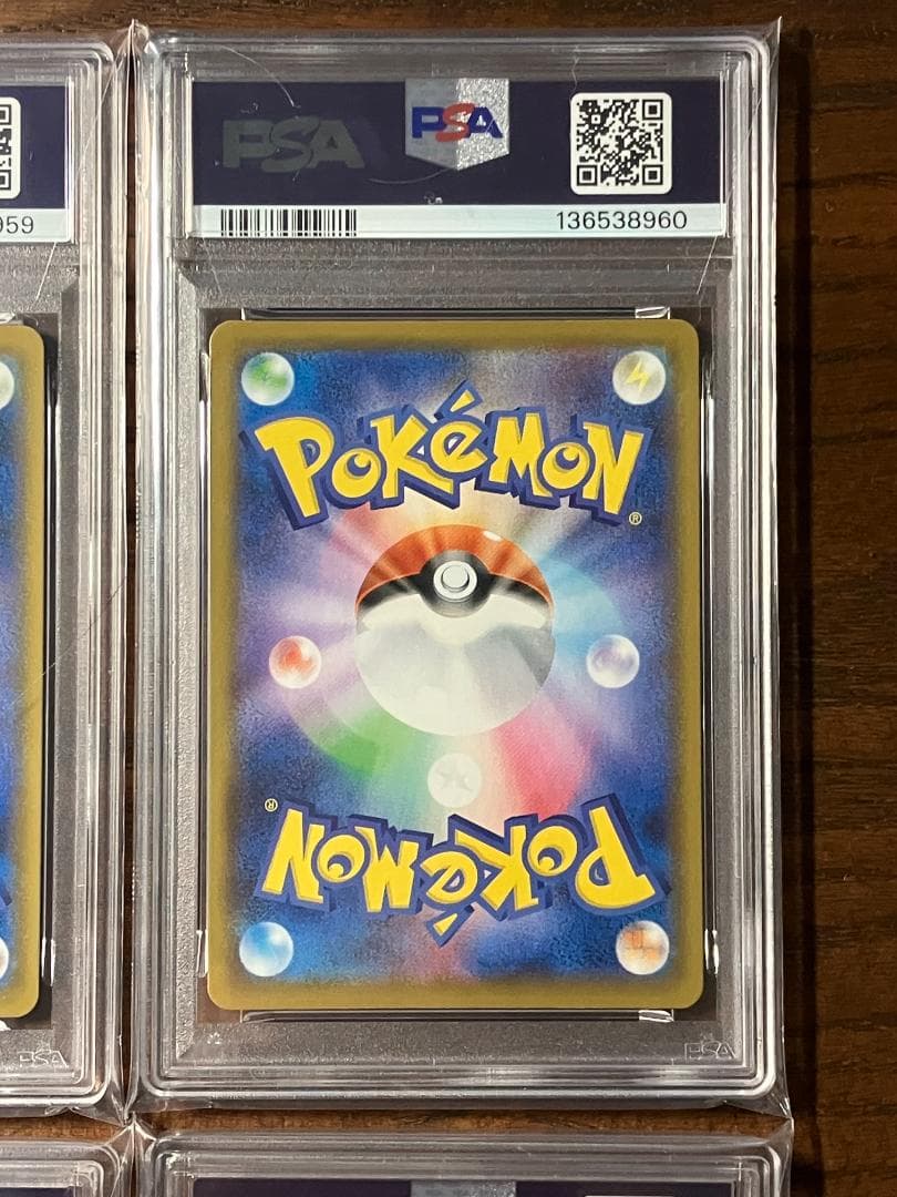 【PSA10】ポケモン 4連番 ピカチュウ V-UNION