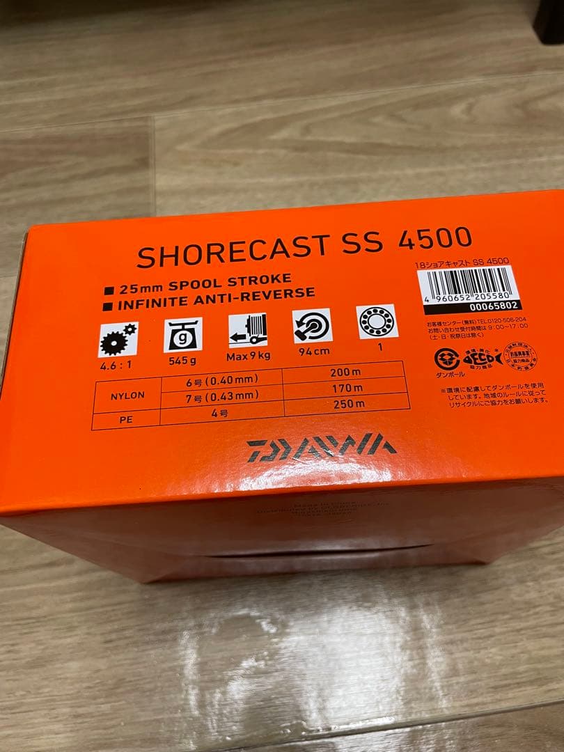 Daiwa SHORECAST SS 4500 スピニングリール