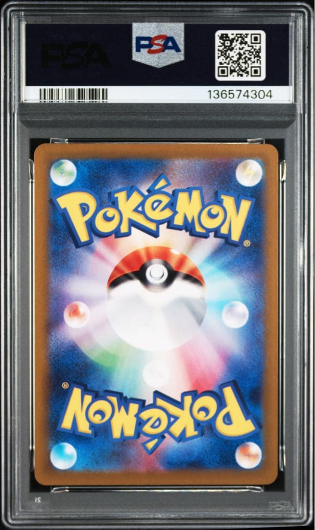 PSA10 ギラティナV RR + ギラティナVstar RRR ロストアビス①