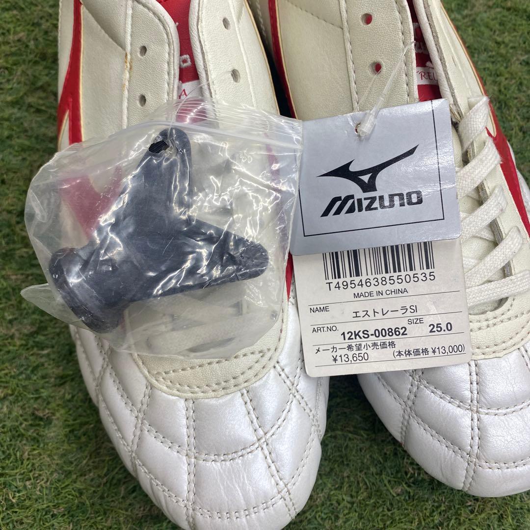 鑑賞用おすすめ　MIZUNO エストレーラSI 25.0㎝　白赤