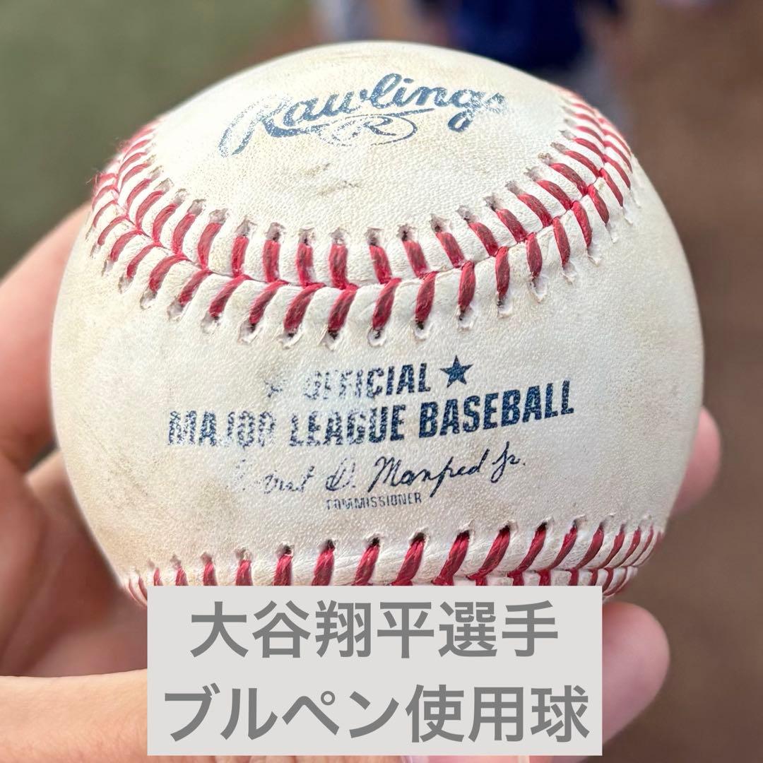 大谷翔平 実投球ボール オラクルパーク 本人投球キャッチ 動画あり MLB公式球
