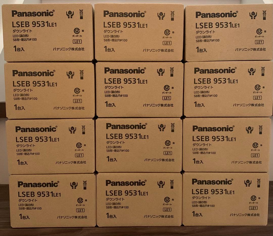 ★大特価★24時間以内発送★12個セット★Panasonic★ダウンライト★