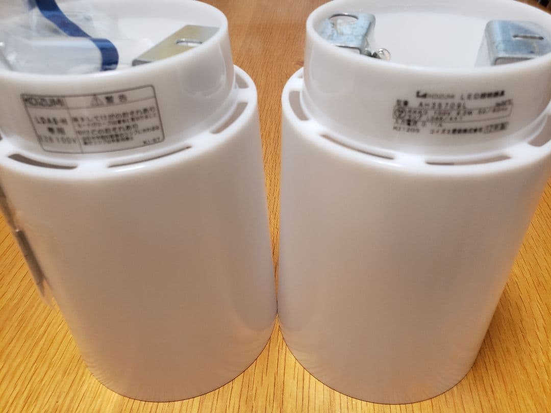 KOIZUMI AH35709L コイズミ照明 直付けLEDシーリング2個まとめ