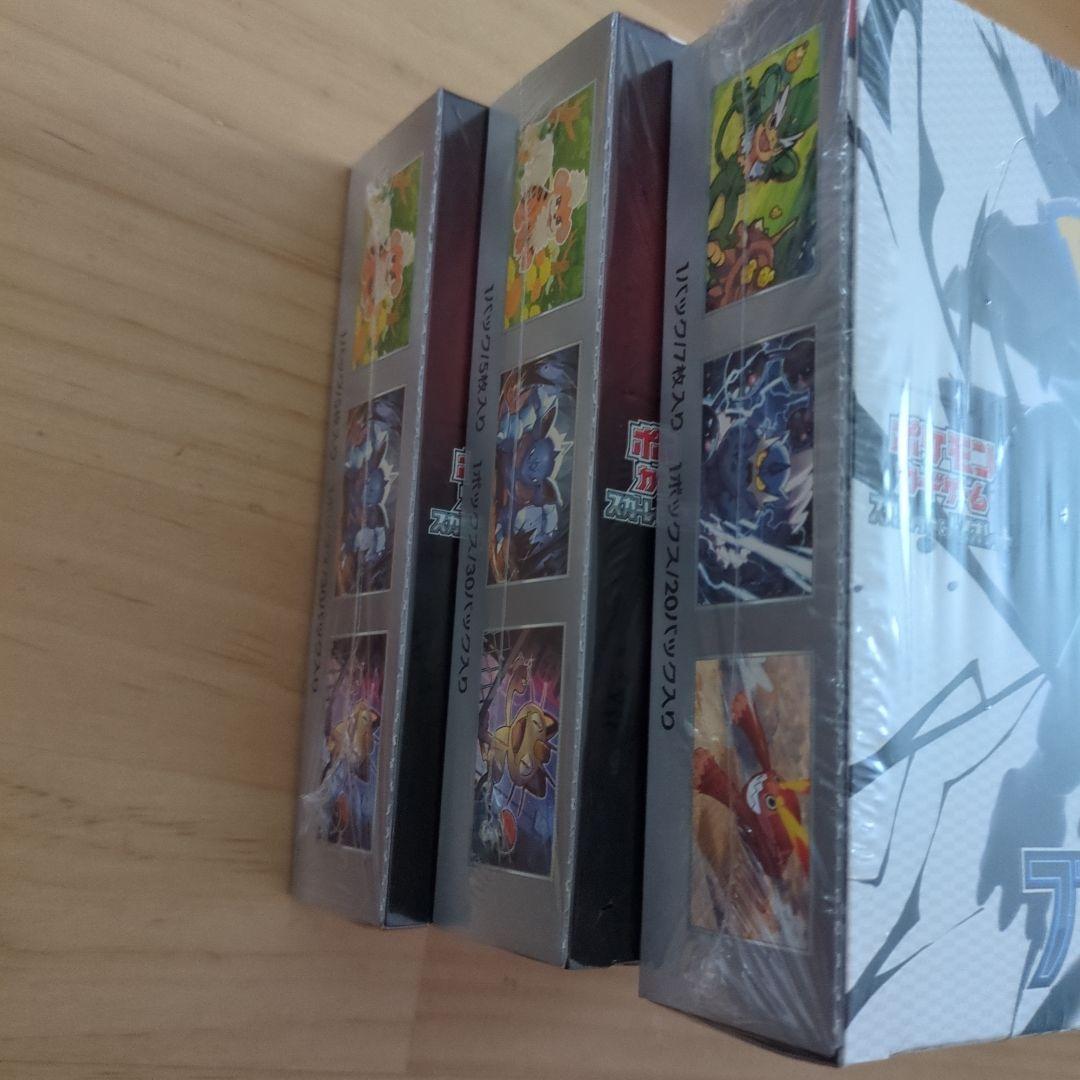 ポケモンカード ロケット団の栄光2BOX・ブラックボルト1BOXシュリンク付き