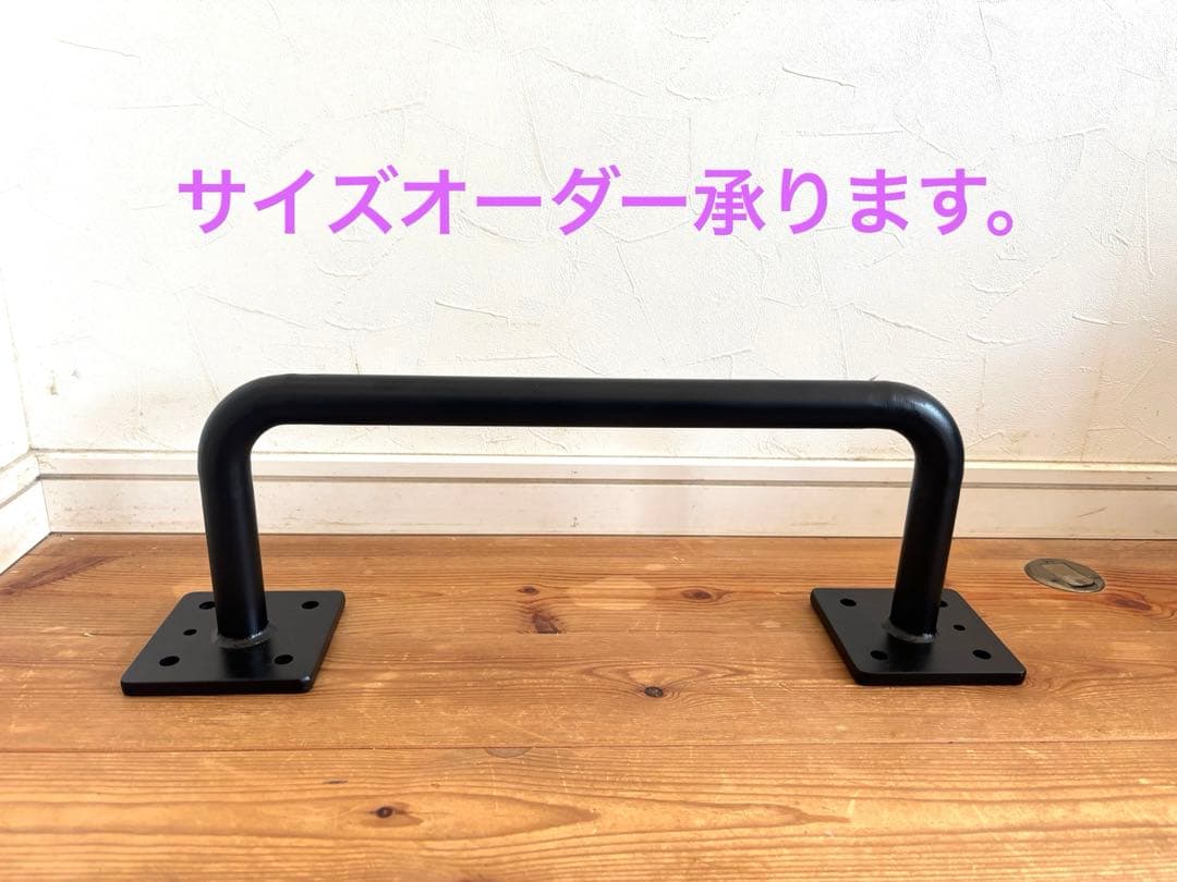 コの字型雲梯　懸垂　エクササイズ用品　ダイエット　筋トレ　オーダー可能！