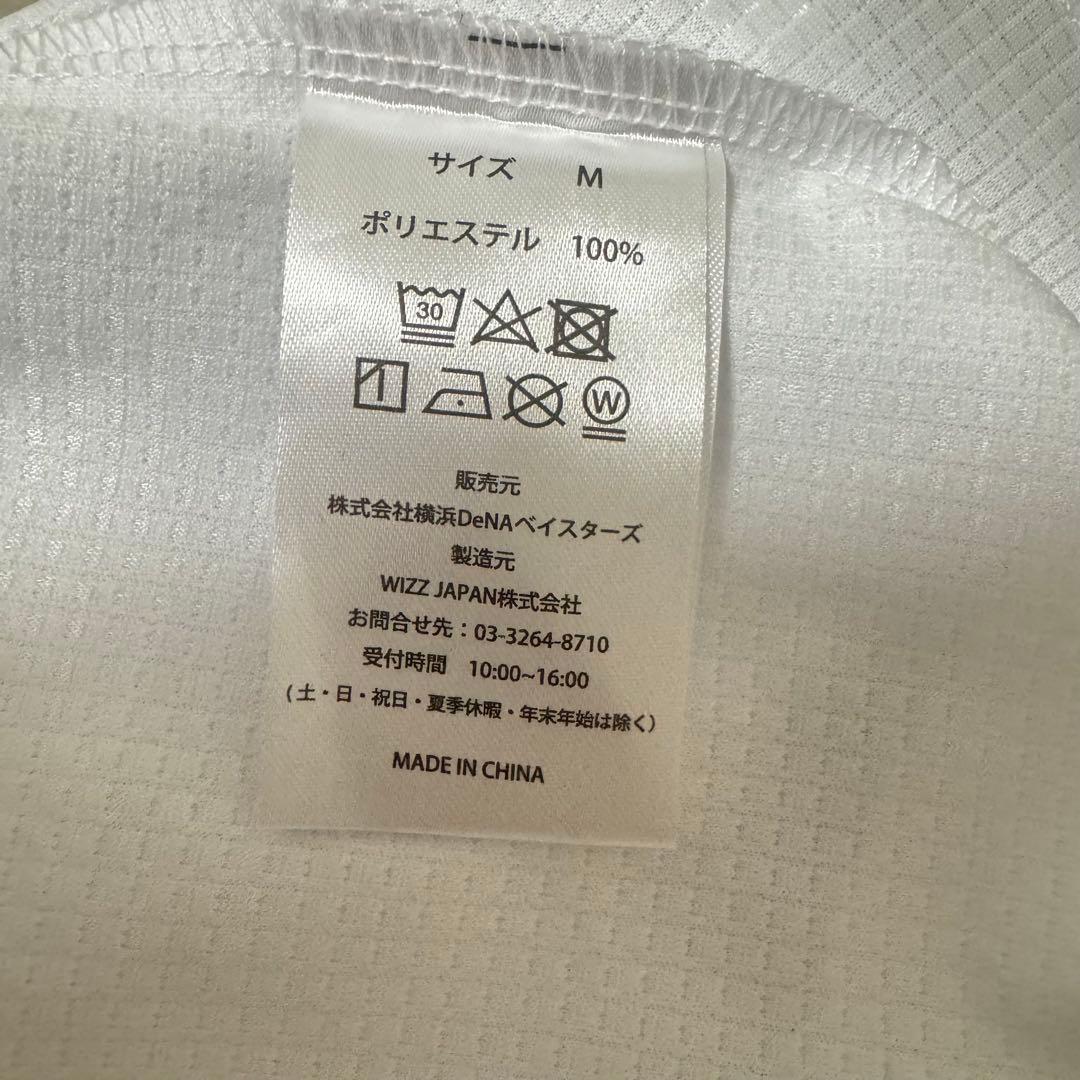【レア】サイン入り★横浜DeNAベイスターズ 蝦名達夫 ユニフォーム Mサイズ
