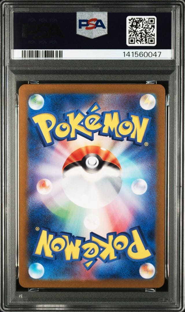 ミュウツー AR[SV2a 183/165] ポケモンカード151 PSA10