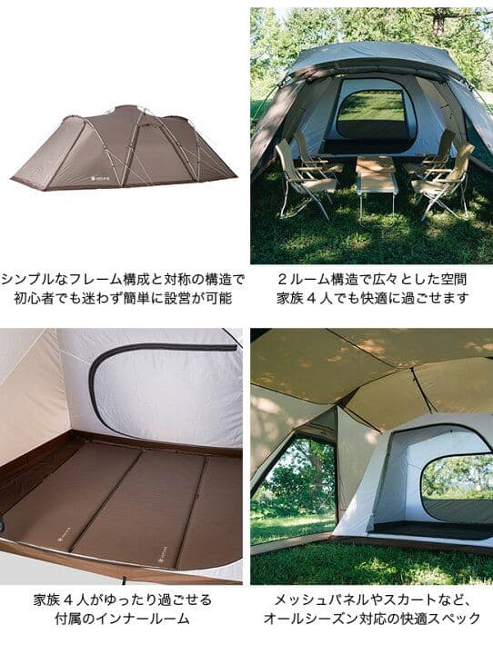 【新品未使用】 スノーピーク ランドネストシェルター