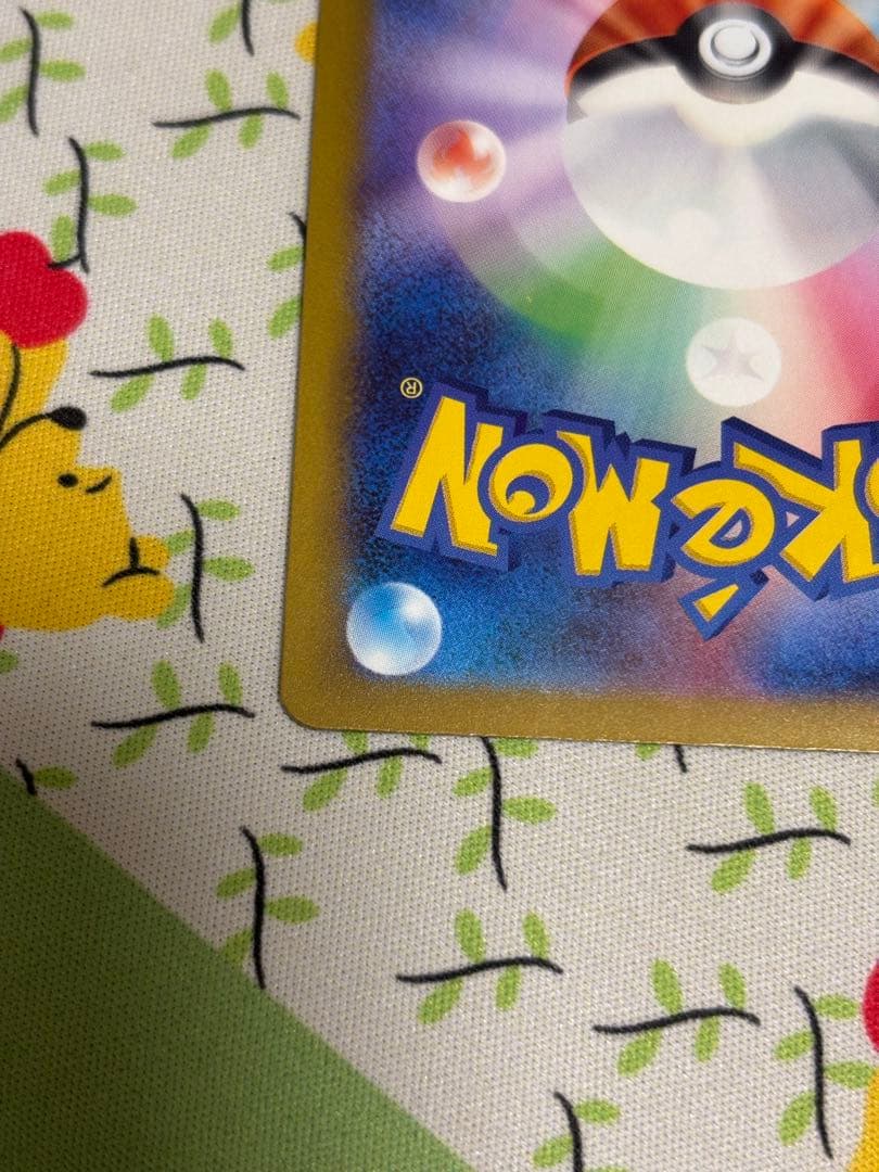 N*g様 ポケモンカード　メガゲンガーex sar MEGAドリームex