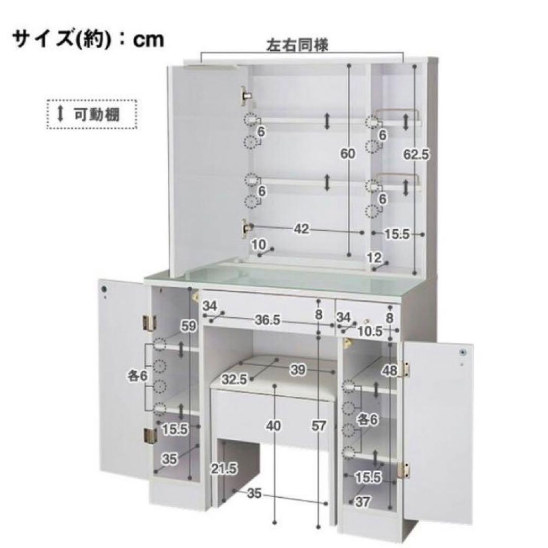ニトリ 両袖ドレッサー コナ コスメ収納 白 ドレッサー（※イス別売り）