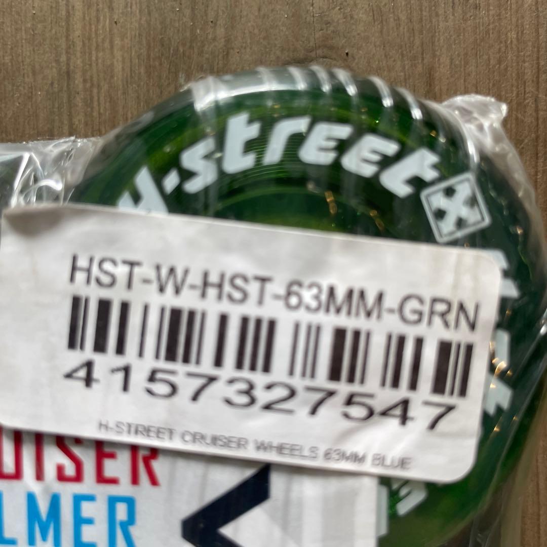 H-street ストリートボールサーフ,スケート63mm 78A ウィール