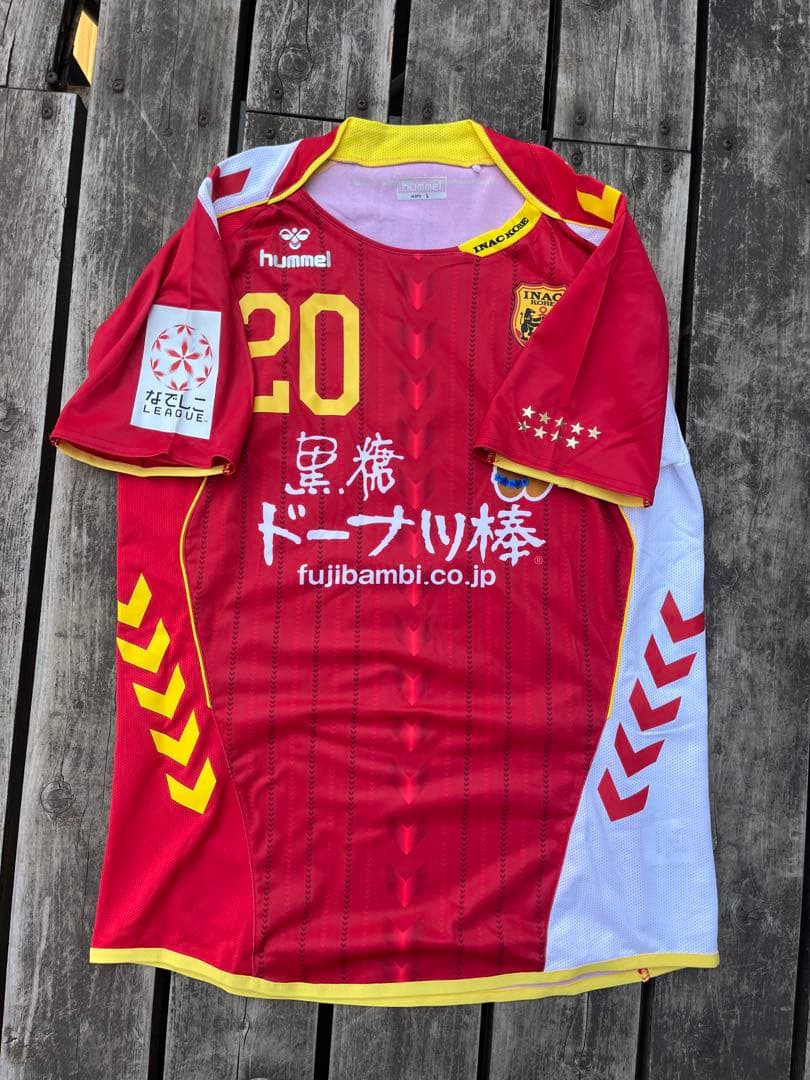 希少　INAC神戸　アイナック神戸　田中陽子　ユニフォーム　Lサイズ　美品