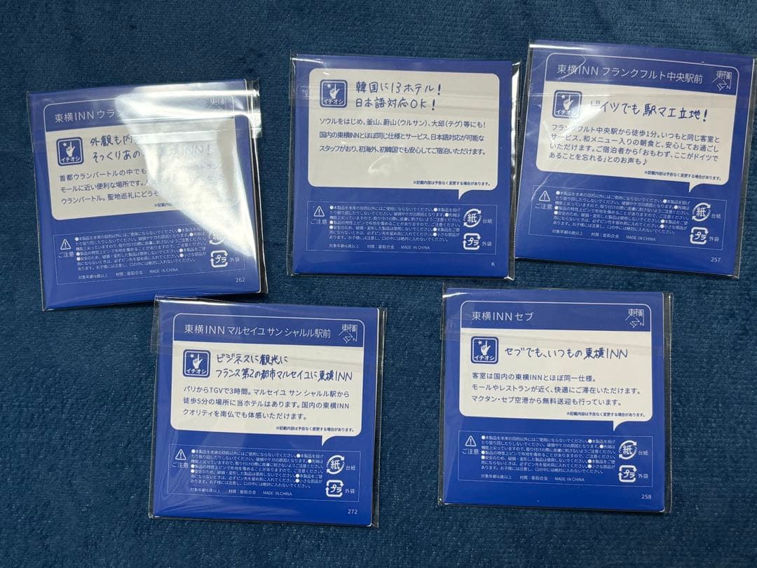 東横　海外国別ピンバッジセット（5個）