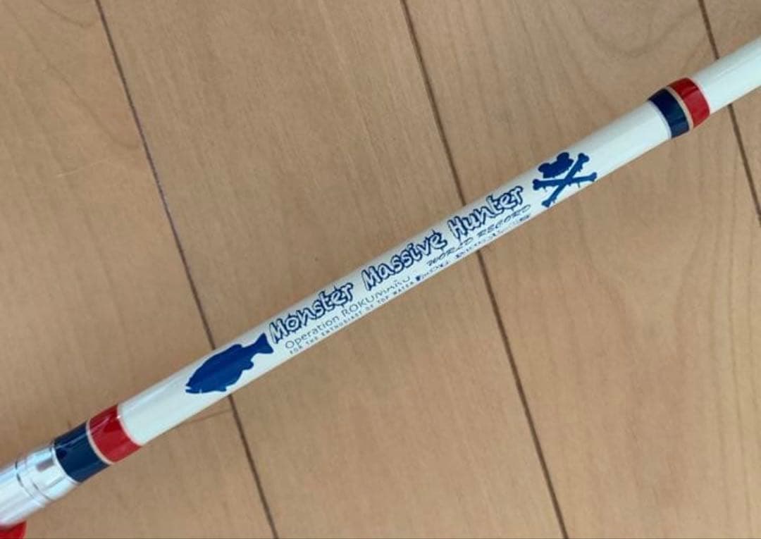 フロッグプロダクツ　モンスターマッシブハンター　トリコロール　トイズフロッグ