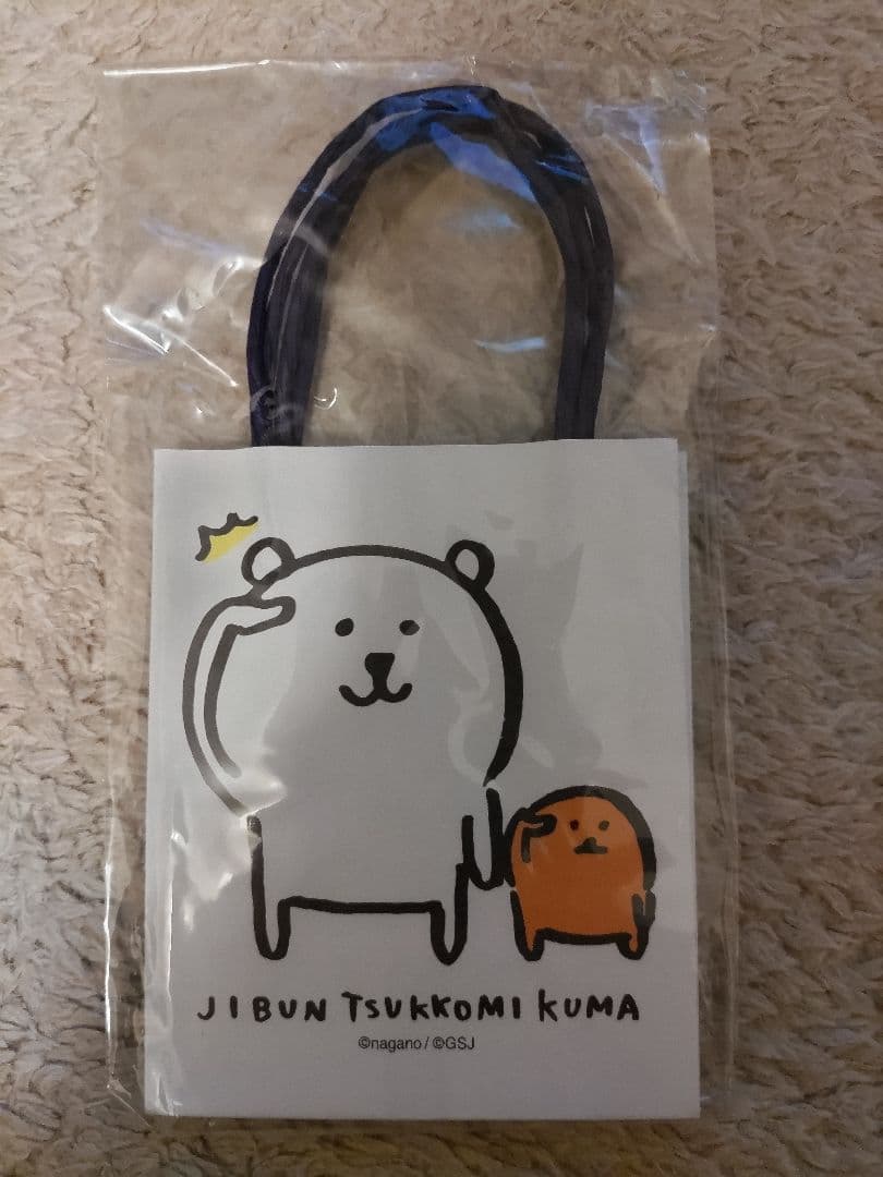 自分ツッコミくま 他のポチ袋4種類 &ミニ袋2種