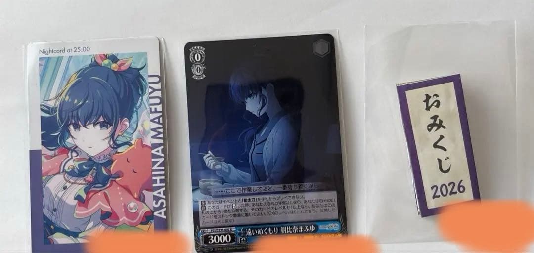 プロセカ　まとめ売り　バラ売り　可能◎ 74点