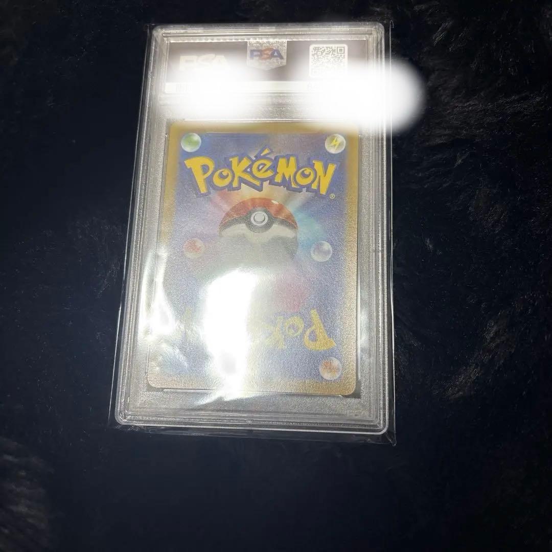 ピカチュウ プレシャスコレクター　PSA 10
