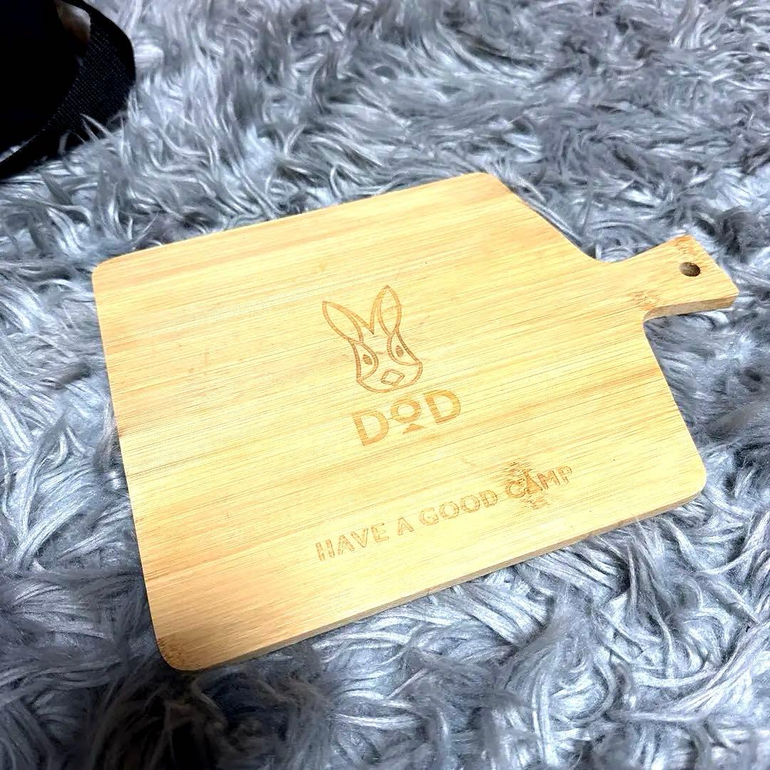DODセット販売