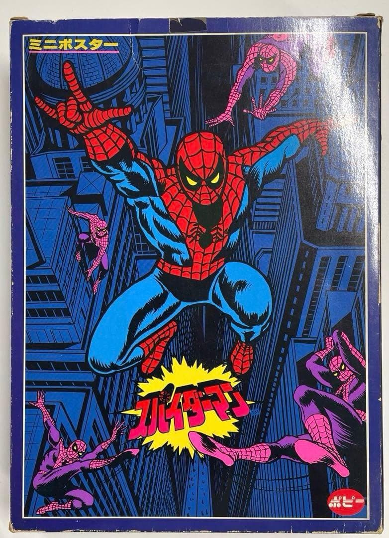 POPY　スーパーアクション　スパイダーマン　箱入り　開封品
