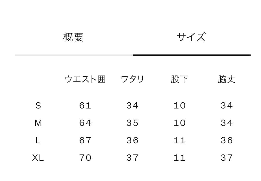 FLYWIGHT SPEED SHORT Sサイズ 5色セット