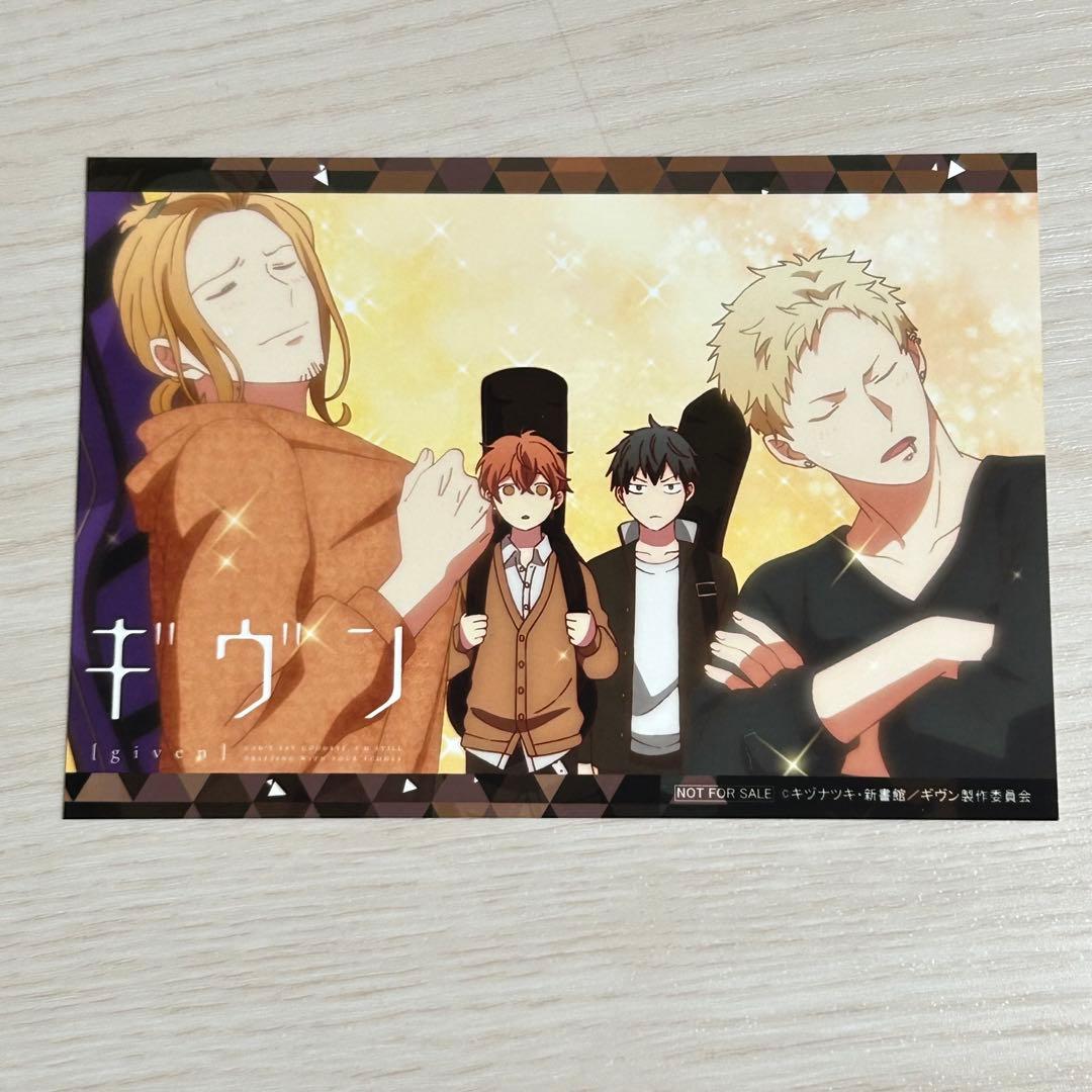 ギヴン ノイタミナ　特典ブロマイド 8種★真冬・立夏・秋彦・春樹