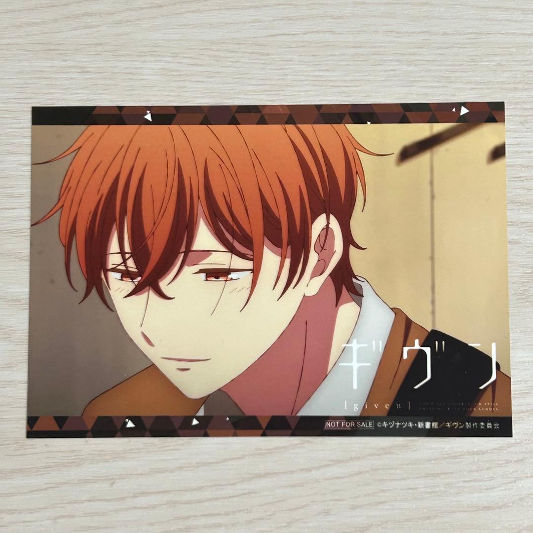 ギヴン ノイタミナ　特典ブロマイド 8種★真冬・立夏・秋彦・春樹