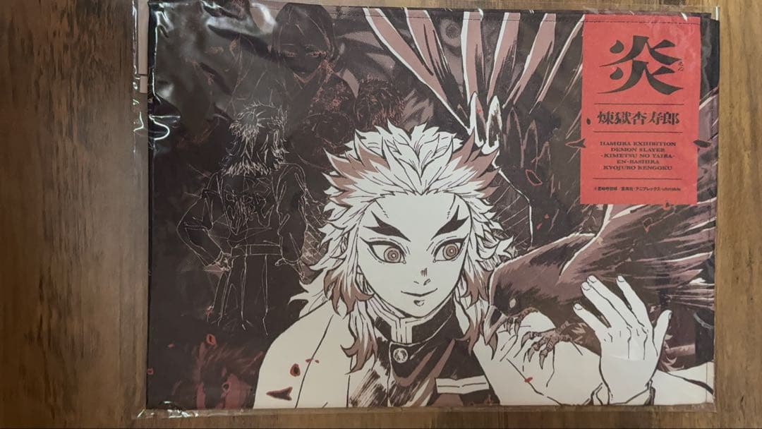 鬼滅の刃　煉獄杏寿郎　柱展　キャラクターアートビジュアルファブリックポスター