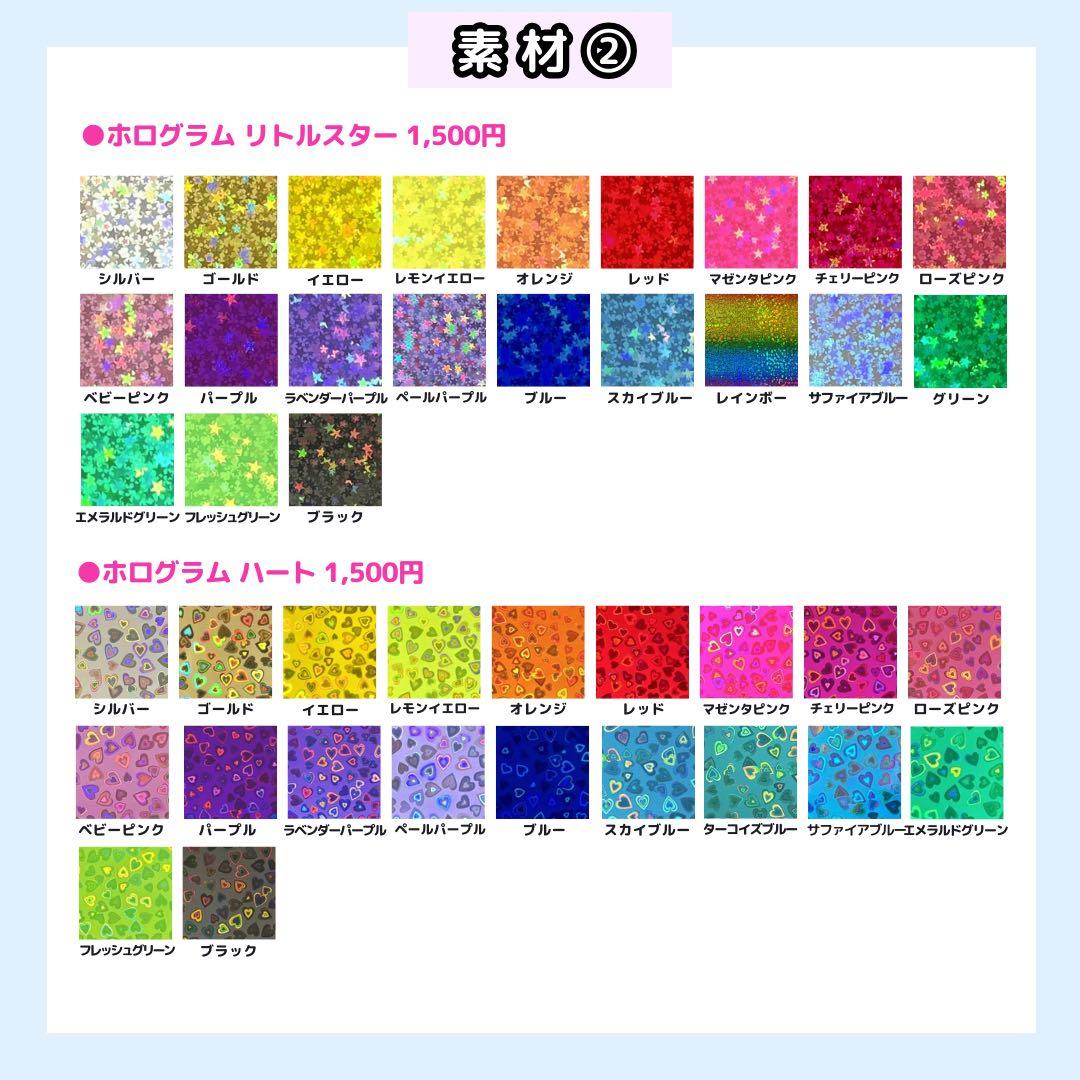 【4/1 용훈】り様 うちわ文字オーダー うちわ屋さん 団扇屋さん 文字パネル