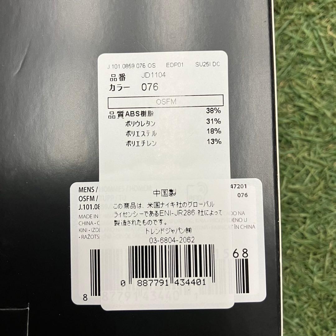 【激レア】NIKEジョーダン　フットガード右打者用　JD1104-076 新品