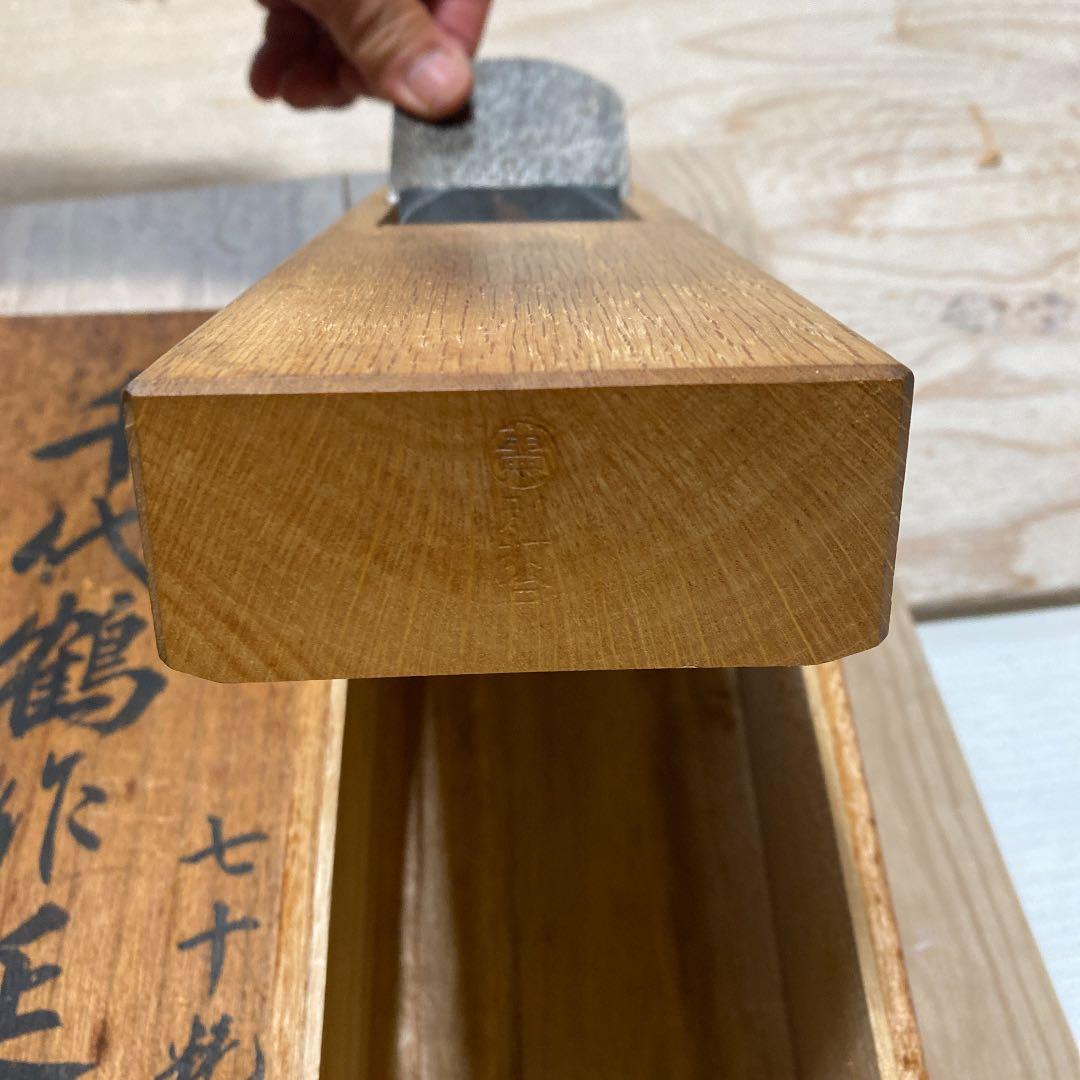 鉋