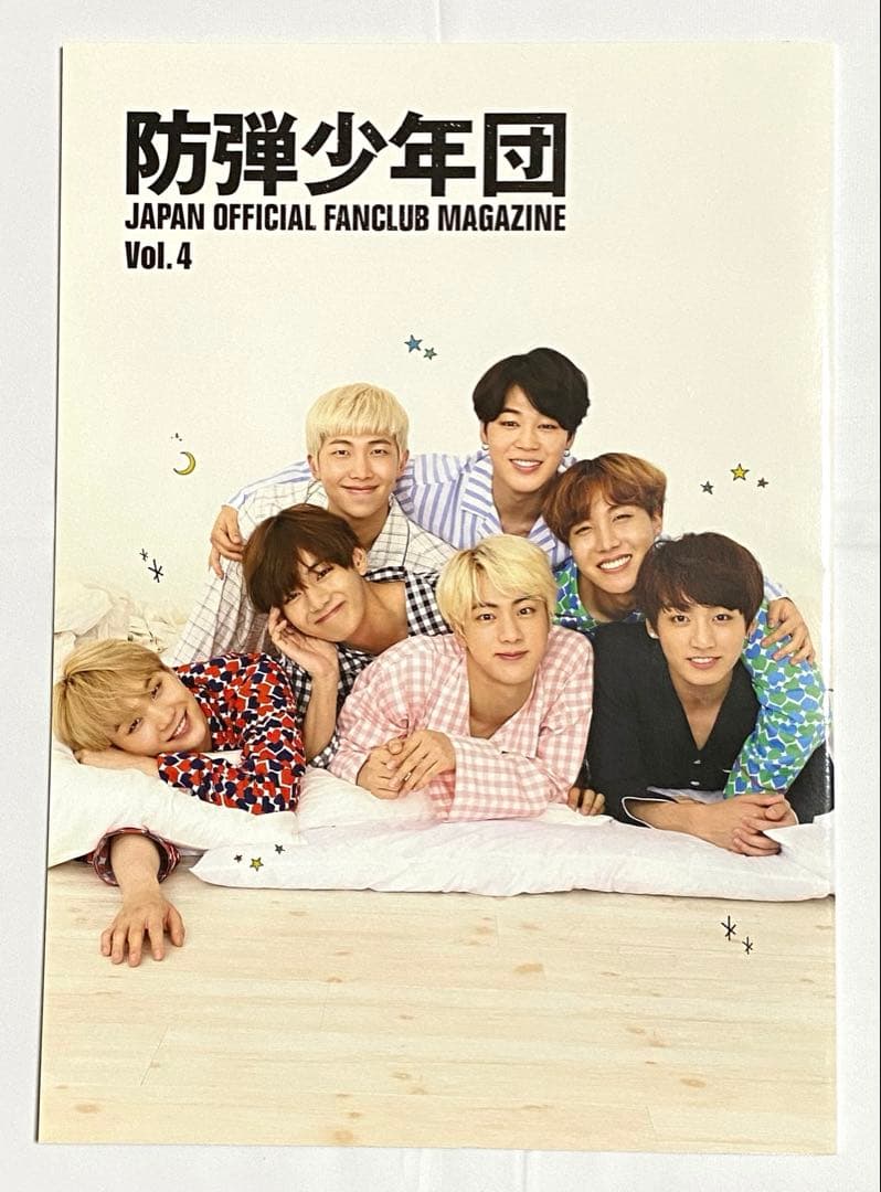 【レア】BTS 日本公式FC 会報誌 vol.4