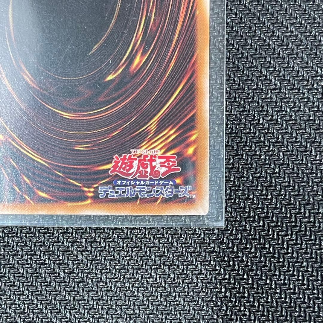 【no.45】王のしもべ ー ブラック・マジシャン OFPSE
