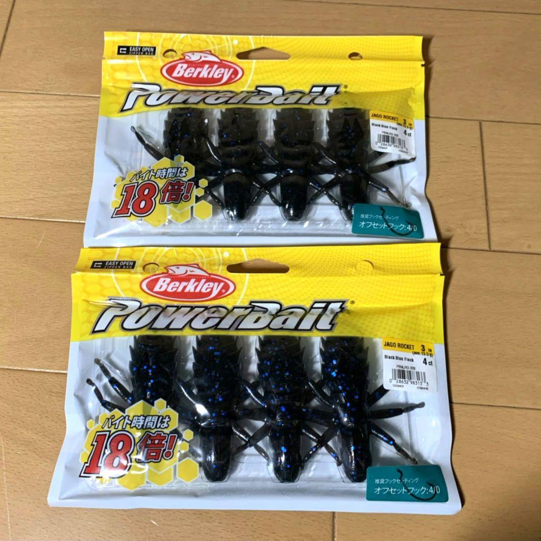 ファットイカ ジャゴロケット deps DRT 沈み虫 カバースキャット