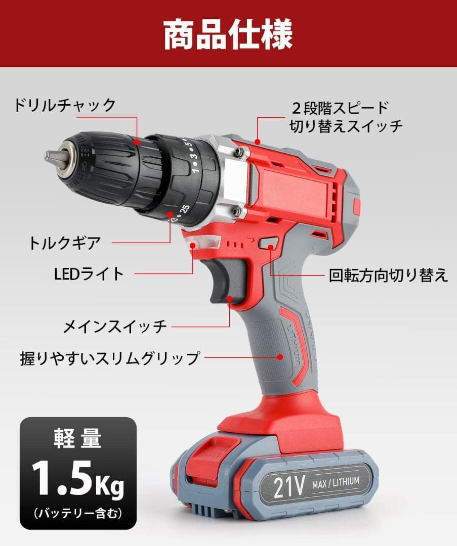 電動ドライバー 小型 インパクトドライバー ハンマー機能 衝撃力強 軽量