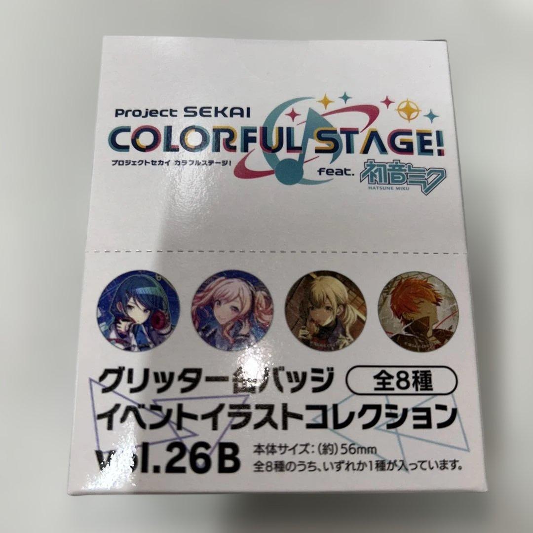 プロセカ　カラフルステージ　グリッター缶バッジ15箱