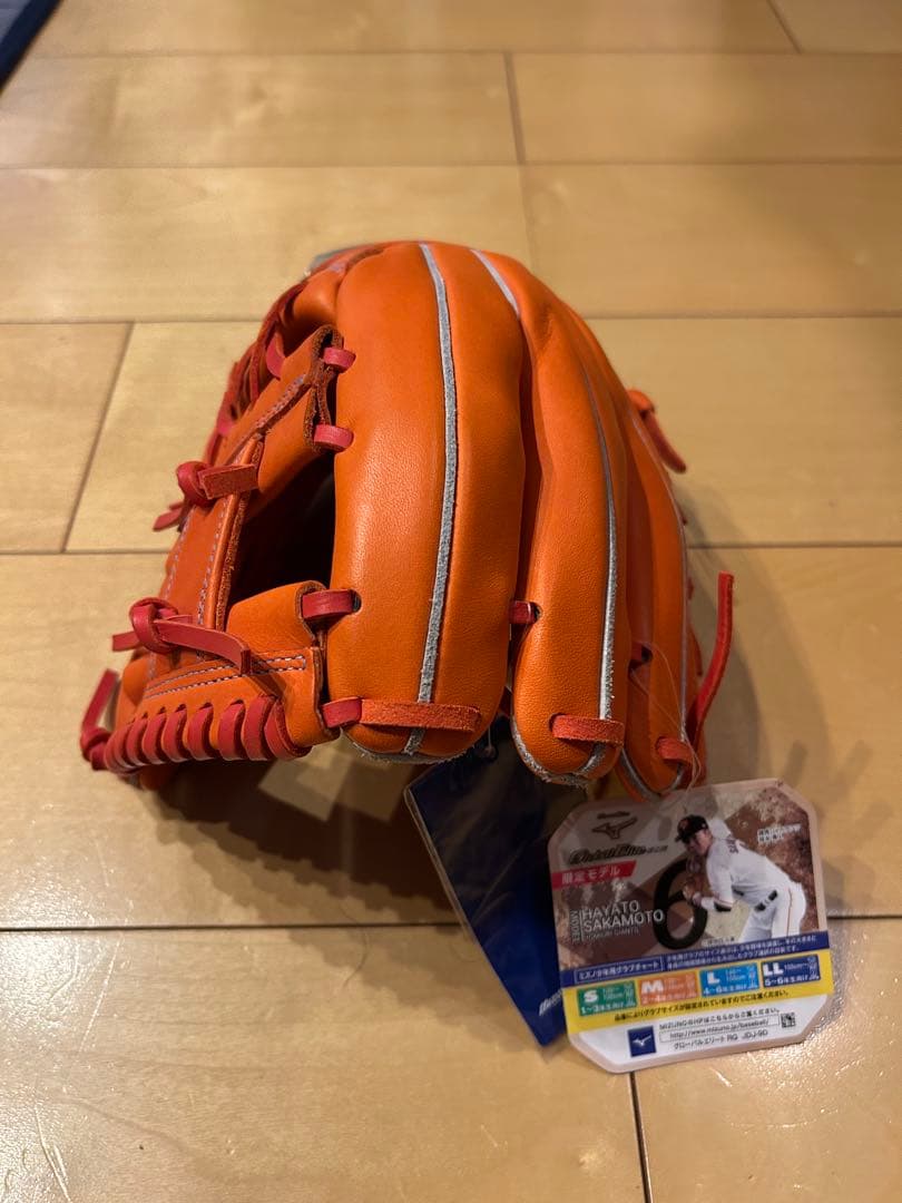 【新品】少年軟式グローブ ミズノ グローバルエリート 坂本勇人モデル サイズL