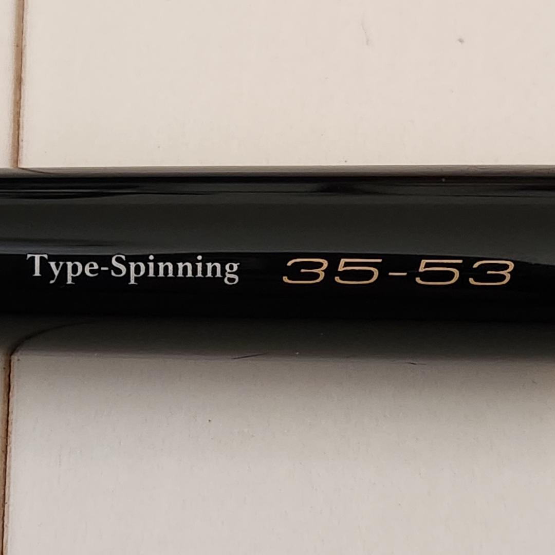 カゴSPECIAL IV 35-53 スピニングロッド