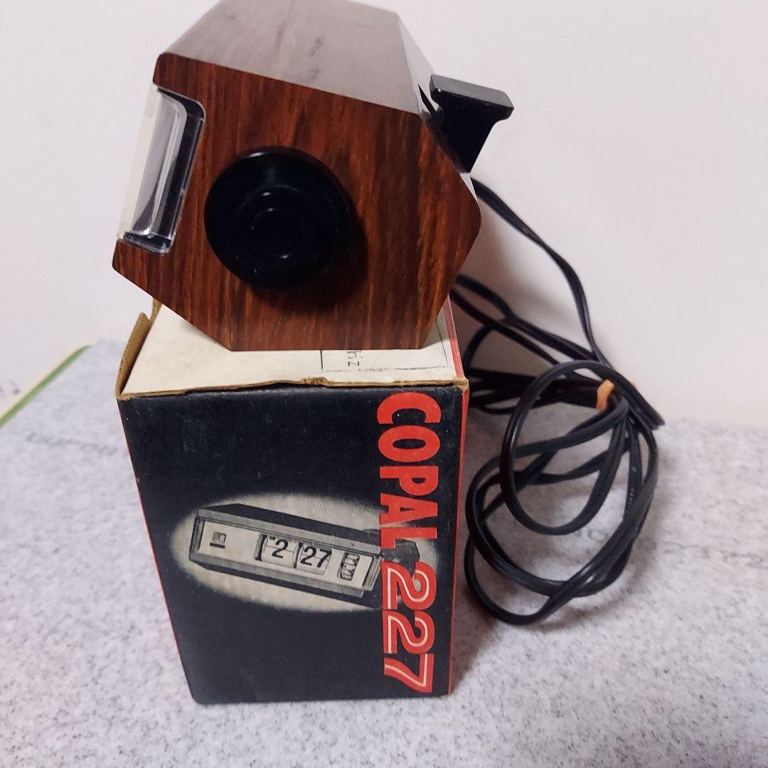 COPAL 227 卓上時計 動作確認済み 昭和レトロ パタパタ時計　70年代