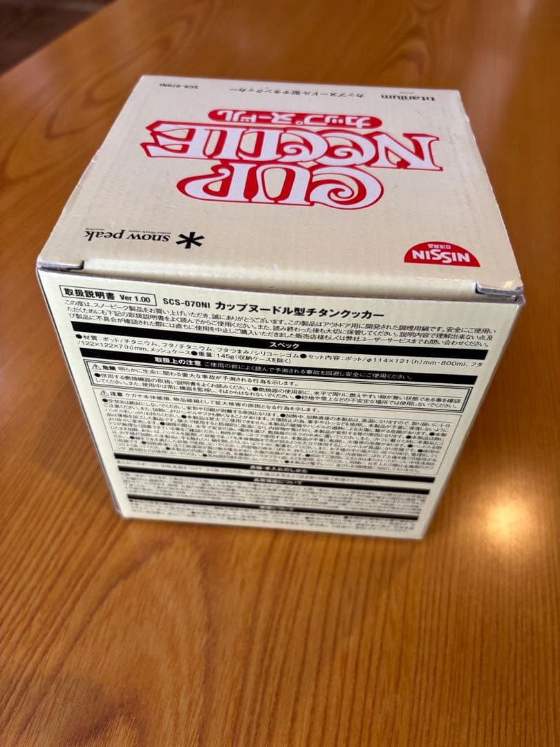 新品・未使用】スノーピーク　カップヌードル型チタンクッカー