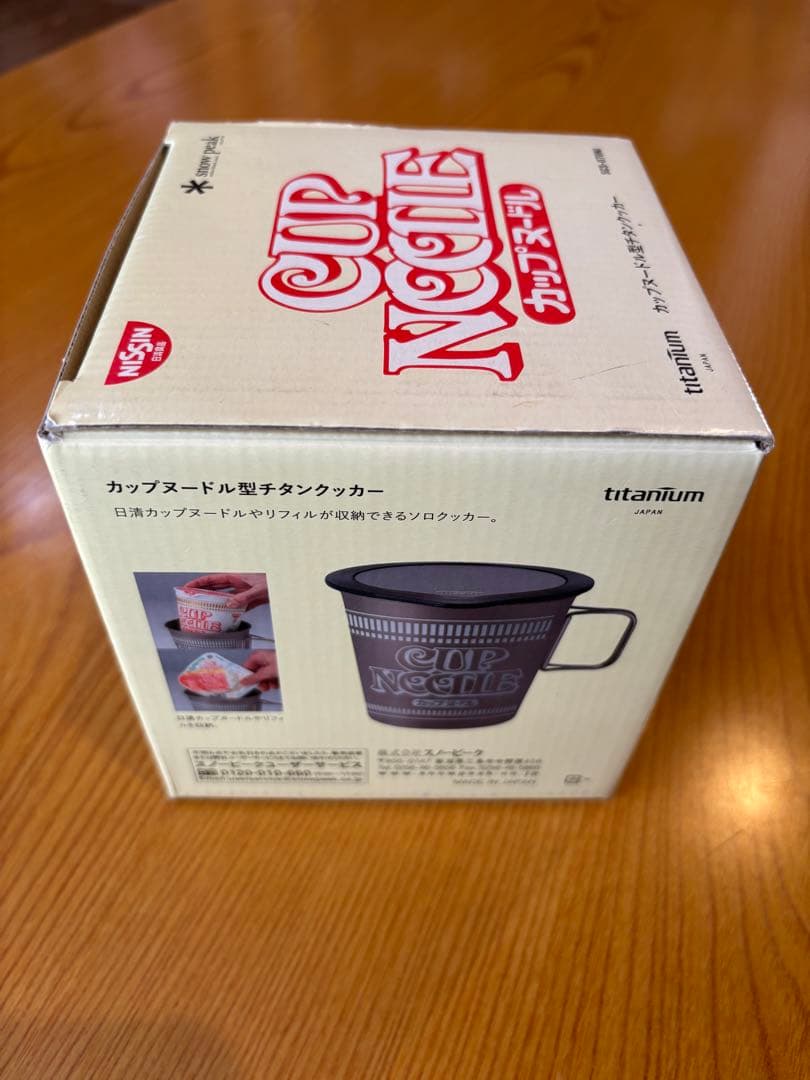 新品・未使用】スノーピーク　カップヌードル型チタンクッカー