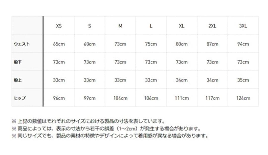 adidas アディカラー クラシックス ファイヤーバー ドトラックパンツXS