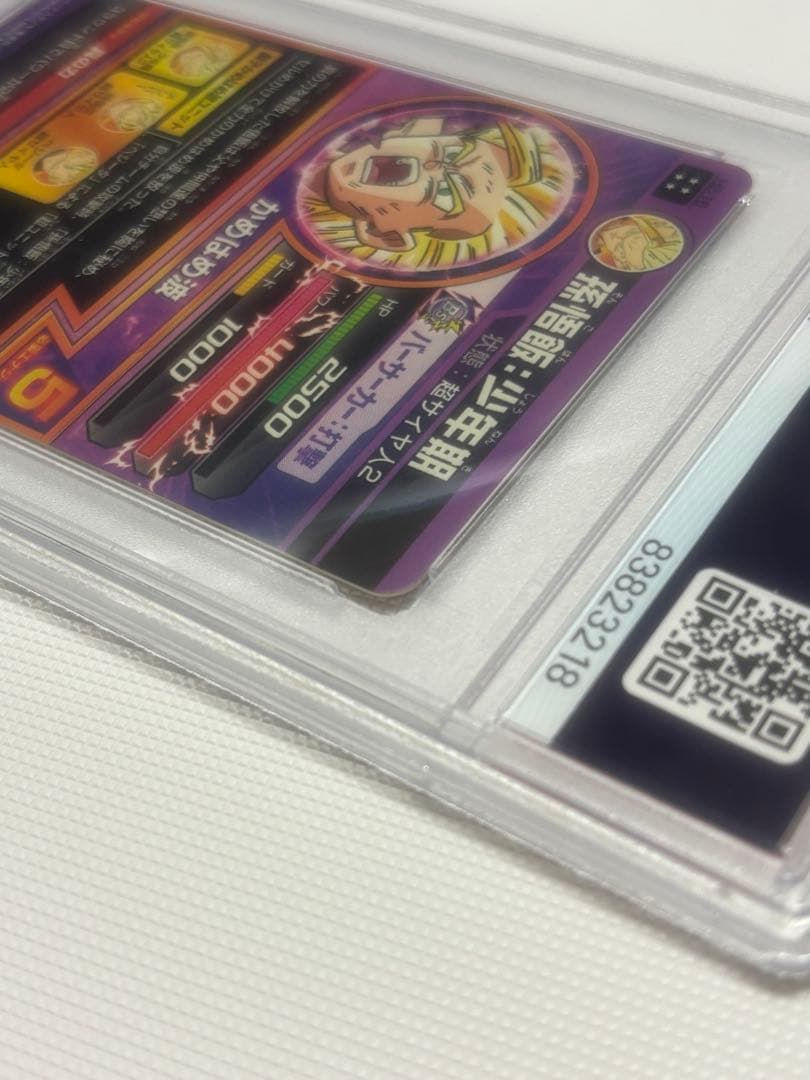 ドラゴンボールヒーローズ　孫悟飯　PSA10