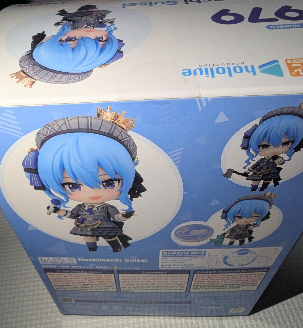 新品未開封　星街すいせい　ねんどろいど